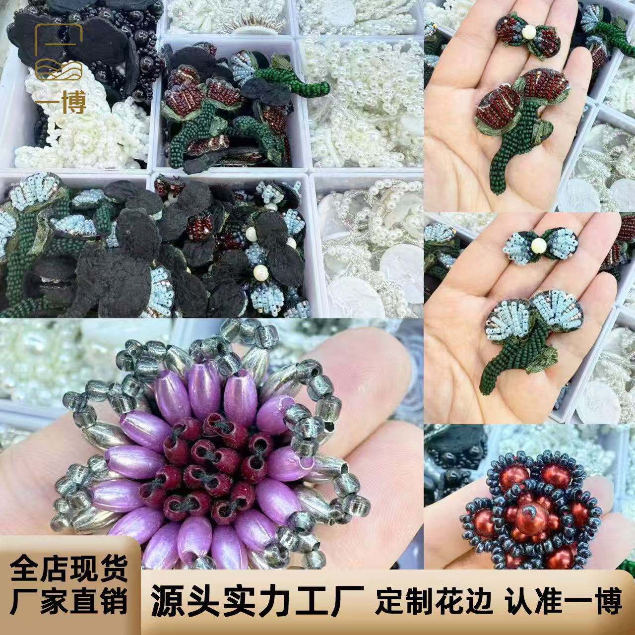 厂家现货手工钉珠水晶珍珠汉服纽扣 民族旗袍盘服装装饰扣辅料