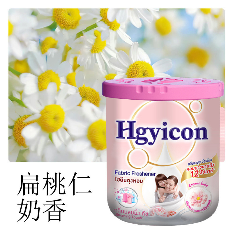 【小红书】泰国香氛香薰膏固体芍药持久留香除异味厕所卫生间卧室|undefined