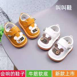 叫叫鞋男宝宝鞋子-一岁女童婴儿防滑软底学步鞋秋冬季儿童带响