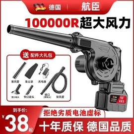 洗车机;高压洗车水枪;电动吹风机