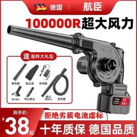 锂电池鼓风机工业家用小型充电吹吸电动吹吸两用除尘器生碳吹风机