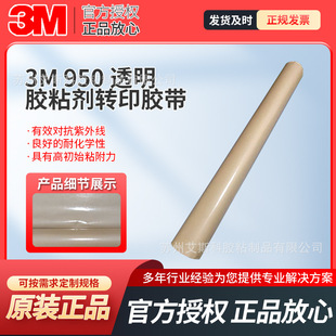 3M95�D���z��������ˮ�m��ߵͱ����ܲ��|��܇��ӹ��I���p���z��