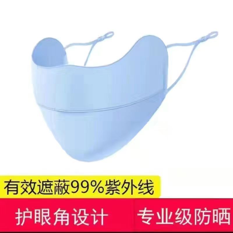 Máscara de protección solar de seda de hielo tridimensional de verano 3D protección de los ojos aislamiento térmico transpirable protección solar exterior protección UV máscara facial