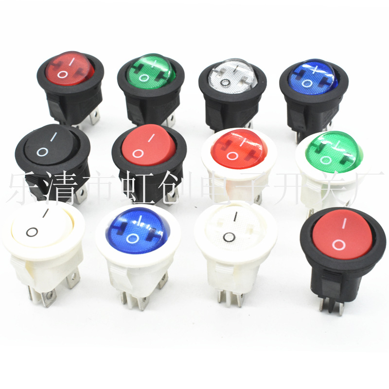 上圆下方 四脚两档 船型开关 开孔20MM 10A 125V 6A 250V双控开关