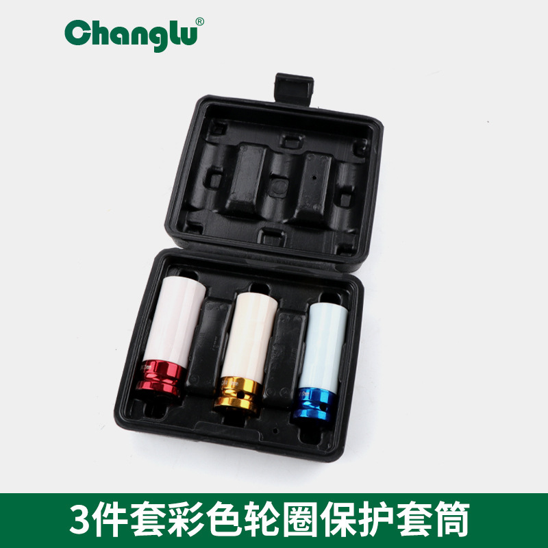长鹿3pc彩色套筒轮胎保护套筒彩色汽动套筒17/19mm 21mm 1/2批发