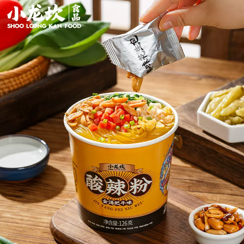 小龙坎酸辣粉金汤肥牛正宗重庆红薯粉丝米线方便速食冲泡即食6桶