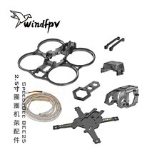 SpeedyBee ��Խ�C BEE25 2.5�� ȦȦ�C�����Ԕ��ͷ�����