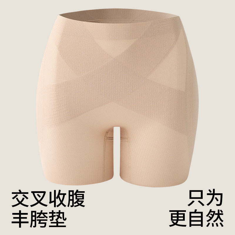 自然无痕丰胯裤女一体式假胯宽垫增胯神器塑身收腹提臀内裤安全裤|undefined