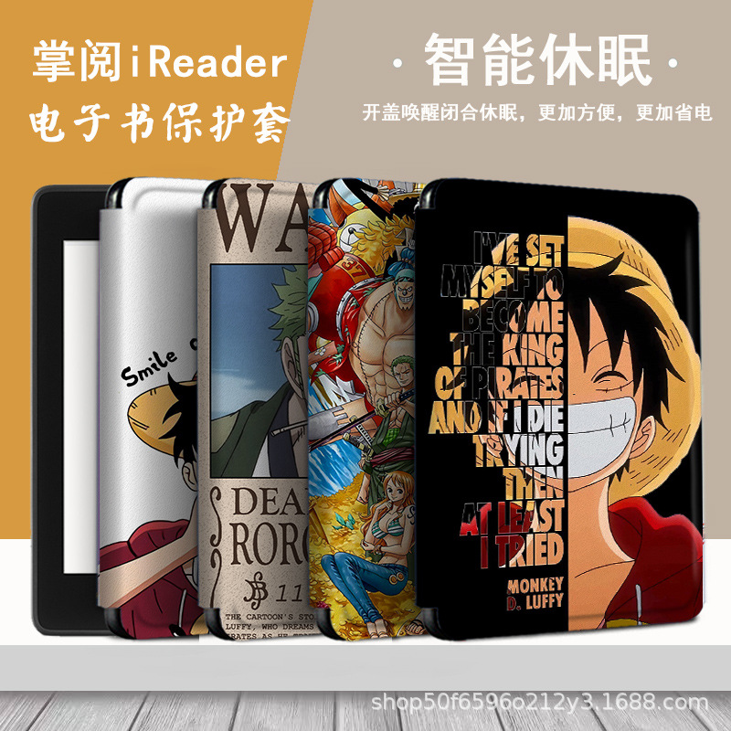 suitable for ireader palm reading light2 youth version a6 one piece cartoon c6 reader e-book protective cover