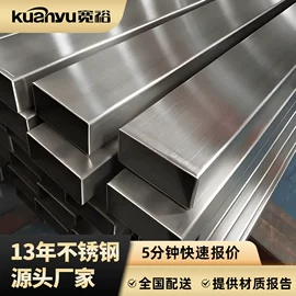 不锈钢圆管;不锈钢无缝管;不锈钢方管