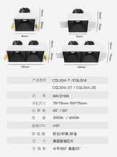 批发无边框极简约方形单双头射灯嵌入式75开孔家用客厅灯具