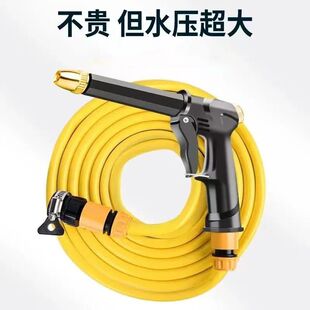 High-Pressure Car Wash Water Gun Household Pressurized Faucet Water Gun Hose Flushing Spray Gun Car Wash and Floor Washing Tool