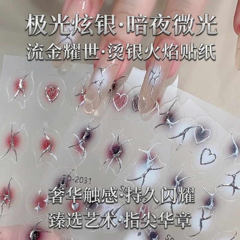 Flame Nail Art Stickers with Hot Silver Mirror Finish, Cool Irregular Metal Lines, Trendy Versatile Exquisite Nail Stickers