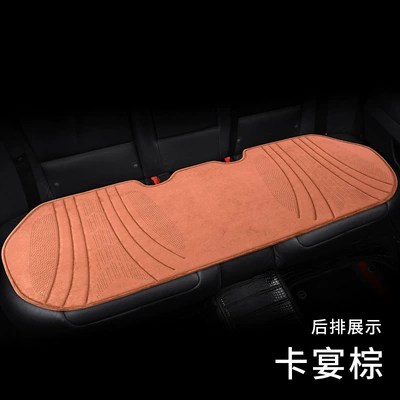 New Four Seasons universal suede: Seat cushion, seat cover - bayan-brown-rear-long-mat-super-soft-latex-cotton-cushion-order-note-model