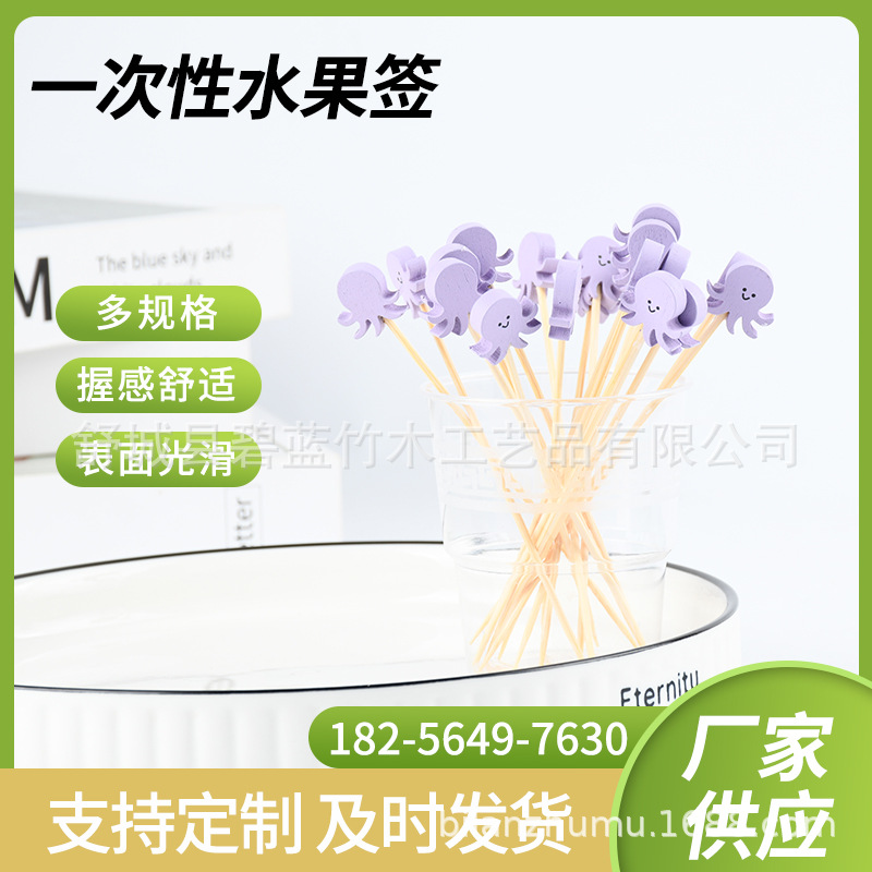 Fábrica de horquilla de fruta Wholesale   Pulpo púrpura fruta tijeras string