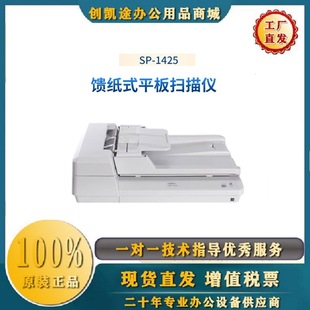 ʿͨSP-1425ƽ士ʽٸBmpɫͬļx