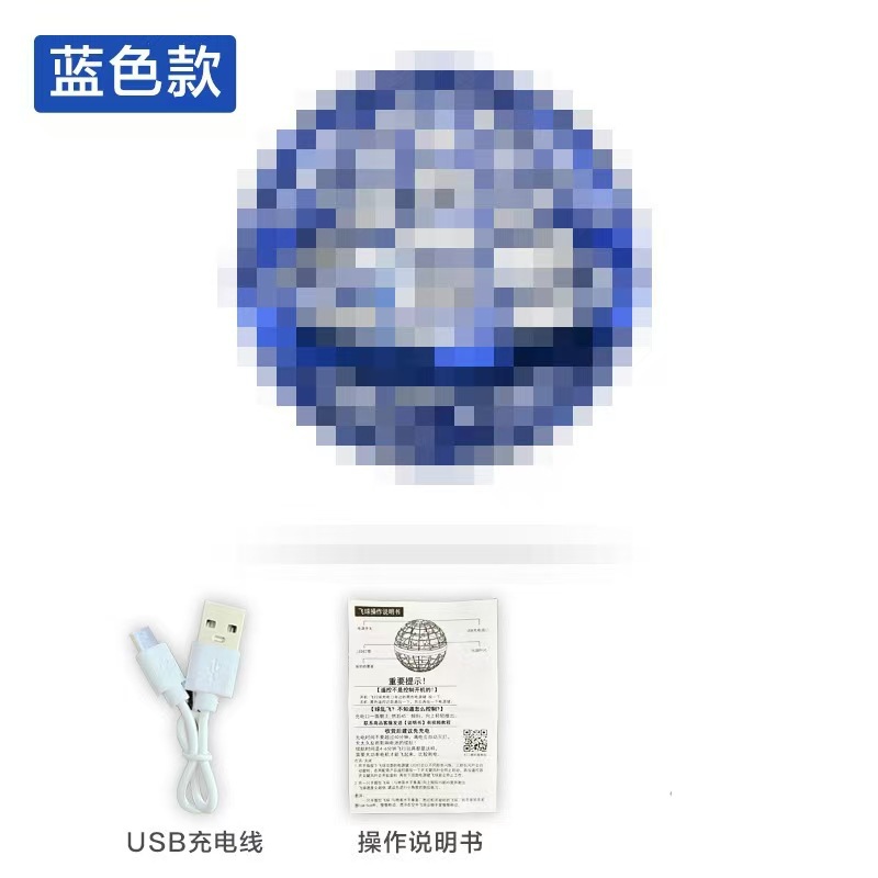 Transfronterizo inteligente inducción giroscópico balón de vuelo mágico balón de suspensión luminoso UFO platillo volador giroscopio de punta de dedo