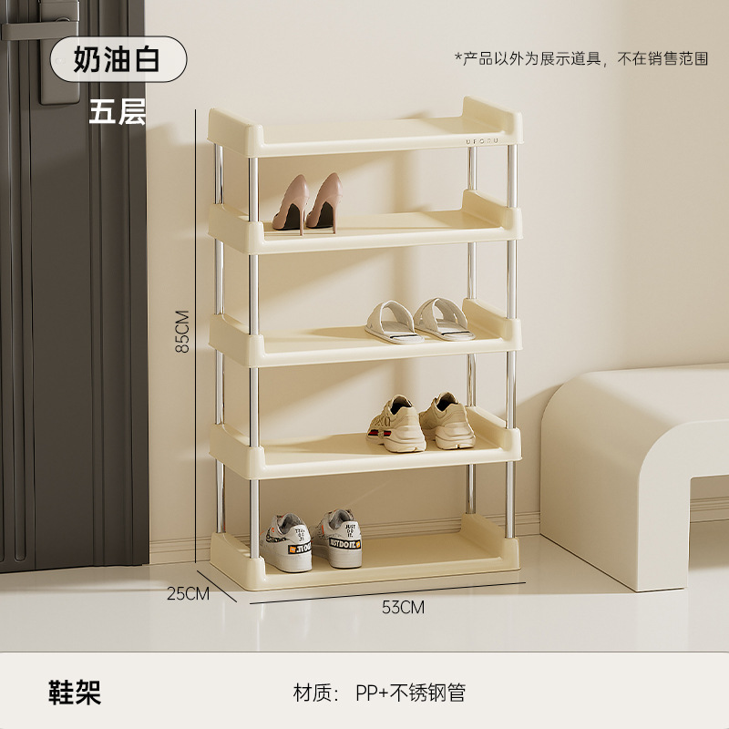 简易鞋架家用门口多层省空间落地鞋柜宿舍入户门经济型窄缝置物架|undefined