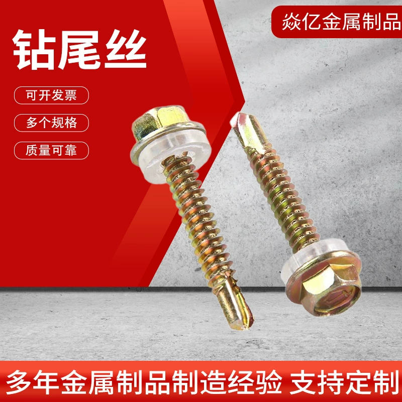 Саморезы с шестигранной головкой, самонарезающие, с нейлоновой головкой, для крепления к металлочерепице, специальная утолщенная версия.