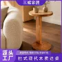 会所定制实木小圆边几