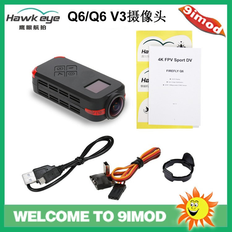 FIREFLY 飞萤鹰眼 Q6 V3航拍版相机 穿越机四轴4K高清摄像机