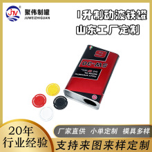 1000ml�����Ƅ�Һ���b�F�� �����͙C���F�޿�ӡlogo�����R���F��