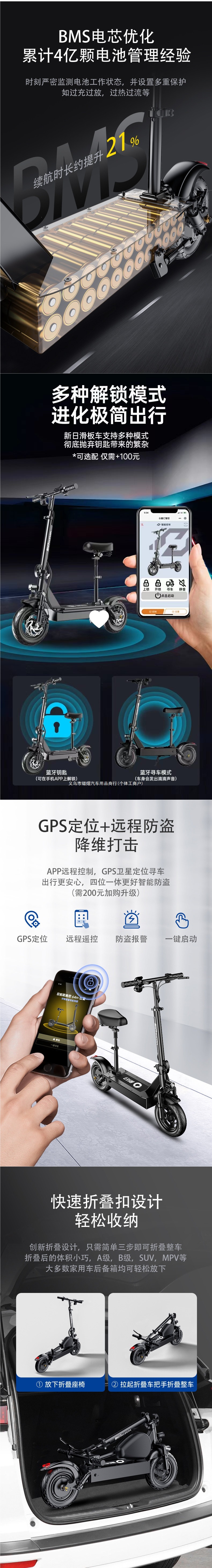 Xinri electric scooter, foldable electric vehicle for adults, small two-wheeled mini electric scooter, suitable for ride-hailing, long battery life