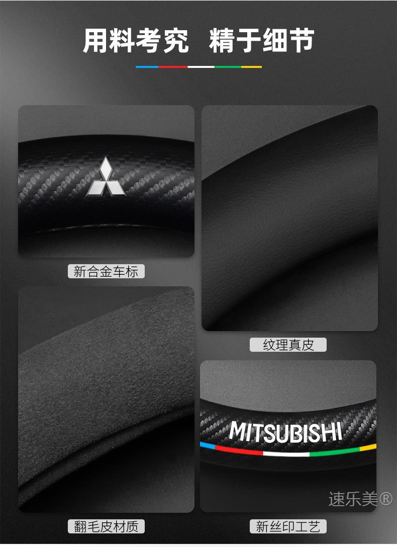 Steering wheel cover Outlander Pajero Jinxuan Yige Lancer Goolan Wing Shen Jun Pavilion leather car handle cover