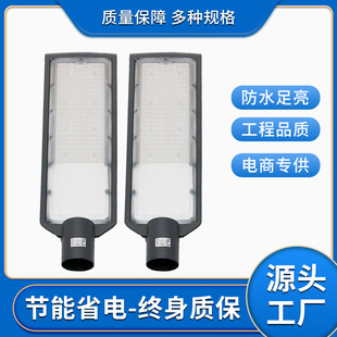 Led Ceiling Fan Street Light Head for New Rural City Street Lighting, 300W Outdoor Street Cantilever Road Light, Waterproof and Durable