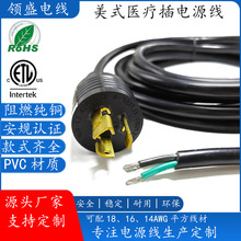 ��Ҏ�Դ��NEMA�������I���^AC�B�Ӿ�L7-15P��Ҏ�������i���^