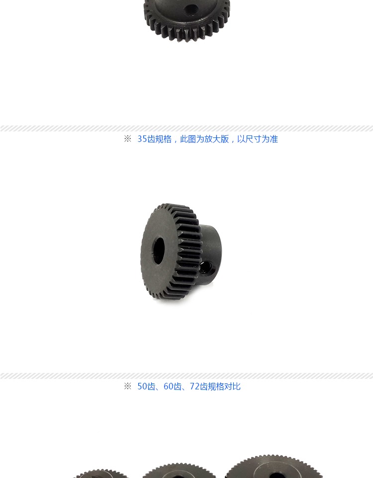 0.5 module cylindrical spur steel gear, motor gearbox metal gear, DIY gear set, 20-80 teeth