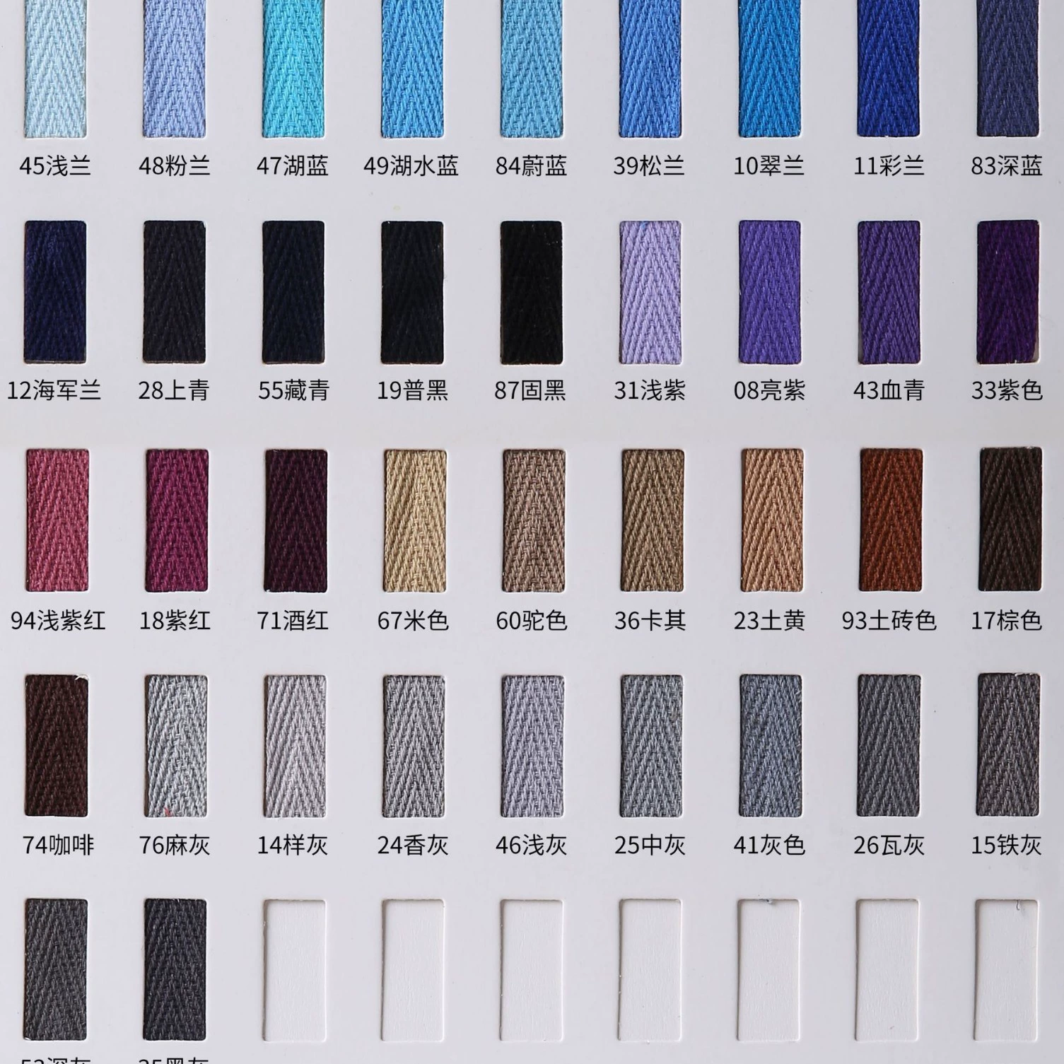 Herringian хлопок полиэстер лента американский текст Чжу Вэнь интервал цвета ленты Цвет ленты липучки