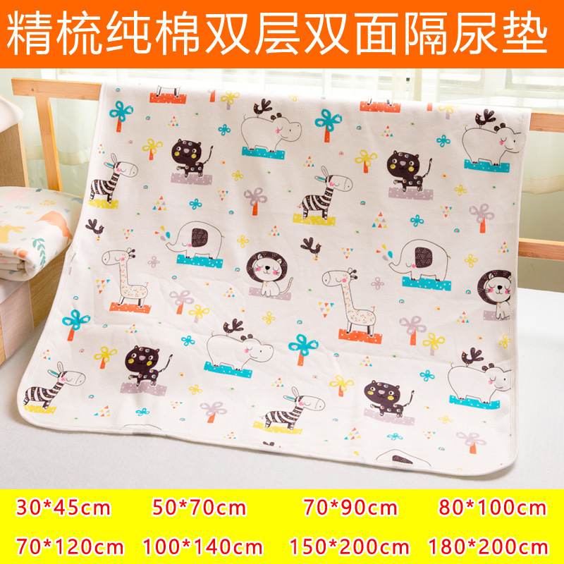 Baby Summer Washable Type A Cotton Waterproof Large Double-Sided Non-Slip Breathable Neonatal Products Urine Pad