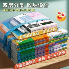 Deli subject classification document bag zippered double-layer large-capacity student test paper textbook storage bag