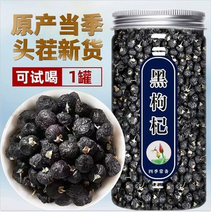 ������ӹٷ���Ş��Ұ����Ʒ�ؼ���ϴ�������ژ�轸ɹ���500g�ຣ