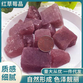 红草莓晶原石香薰扩香石 鱼缸花盆摆饰水晶碎石厂家批发