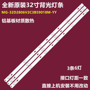 �m��32�����CAIRI32������lMG-32D2806V2C3B59018M-YY�s�ƙCLED