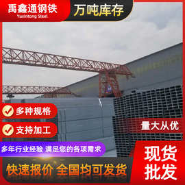 方管直供q235b/q345热镀锌、镀锌带方管 幕墙用高锌层方矩管加工