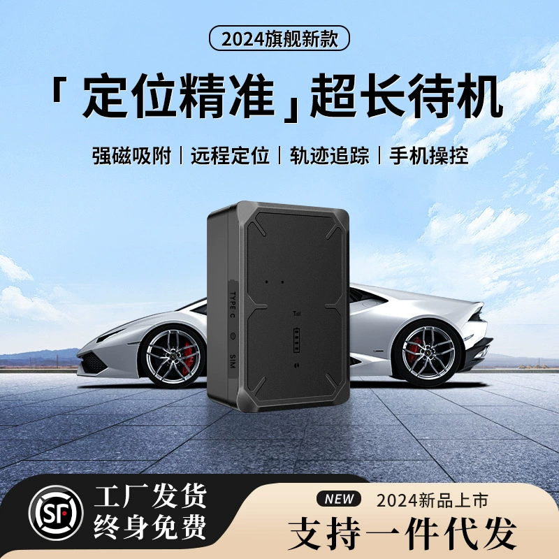 Tuqiang Online M59 сверхдлительный режим ожидания GPS локатор 4G Сильный магнитный спутник Beidou Дистанционное слежение GPS локатор