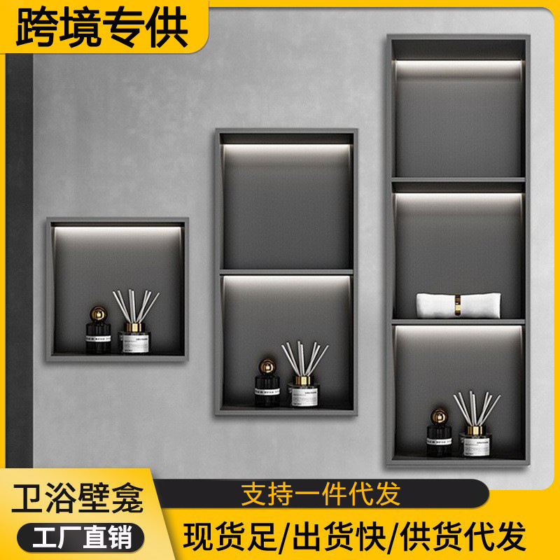 Stainless Steel Niche Bathroom Bathroom Living Room Tv Waterproof and Moisture-Proof Storage Embedded Cabinet Finished Storage Rack