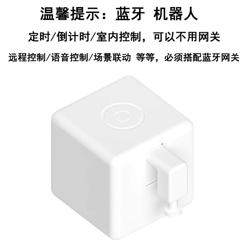 落書きスマートzigbee bluetooth指ロボットスイッチボタンifttt音声リモートコントロールalexa|undefined