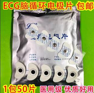 �Xѭ�h��������늘OƬ��D�NƬ/�翵ECG/�Ϻ��ʺ�/�ɿ�늘O�N