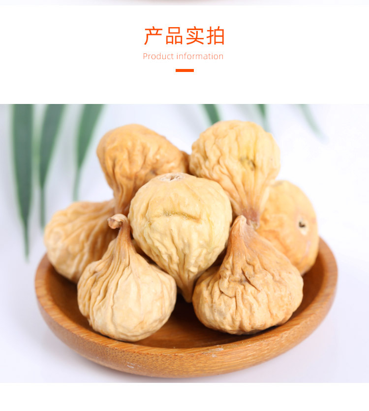 Dried Figs Wuhuaguo 500g Naturally Sun Dried Whole Fruit for Soup Tea and Snacking quality and texture