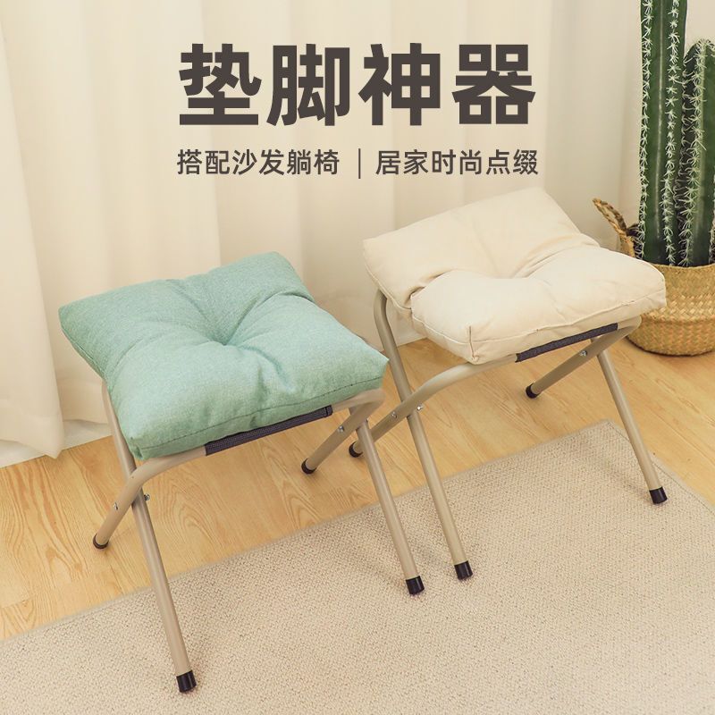 办公室搁脚凳脚踏桌下放脚凳子午休垫脚踩脚神器家用折叠脚蹬矮凳|undefined