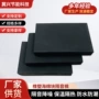 降噪ktv吸音影院隔音棉