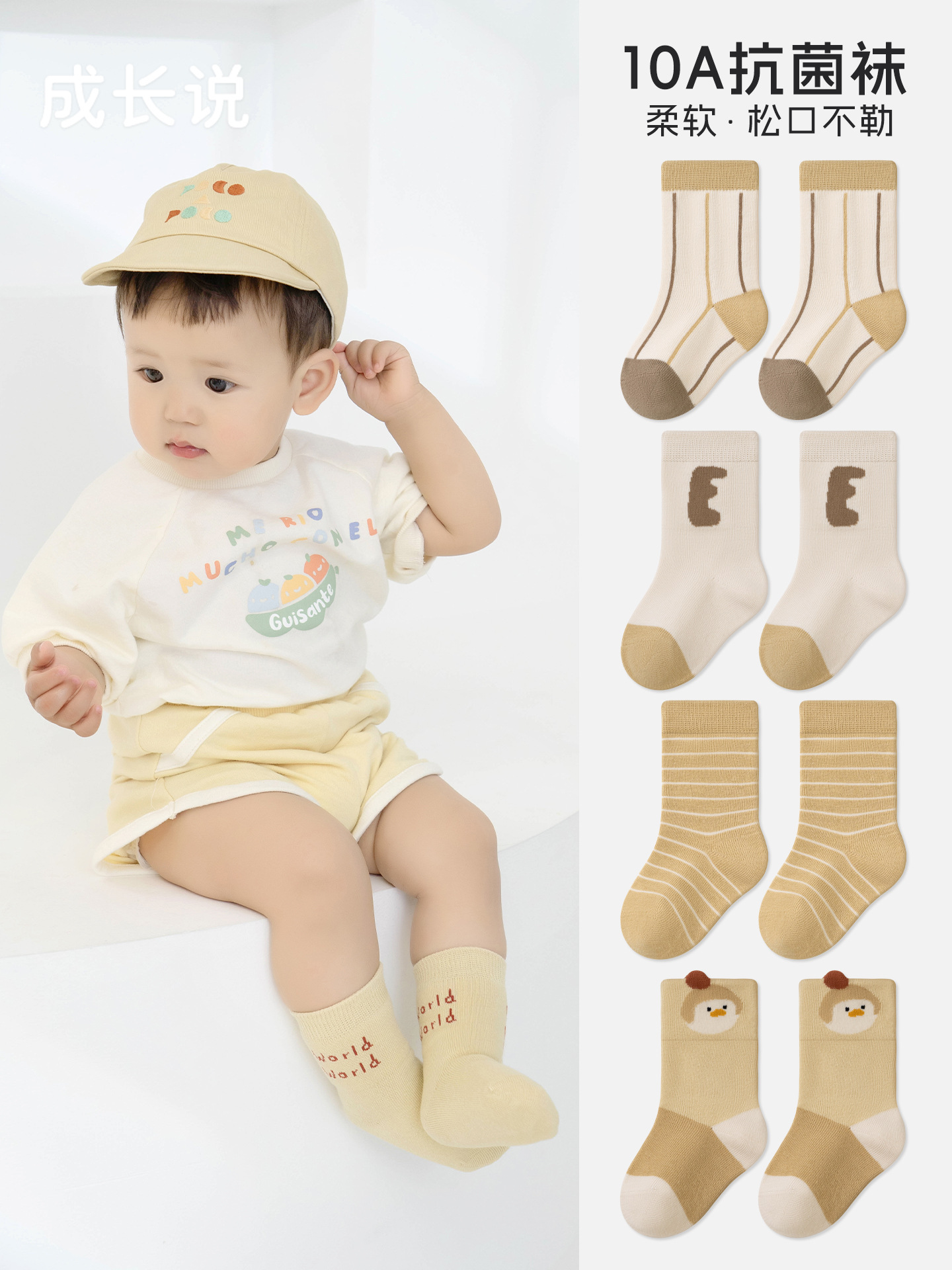 Calcetines para bebé, novedades de primavera, calcetines infantiles de algodón clase A sin costuras con dibujos animados, calcetines transpirables de media caña para niños.