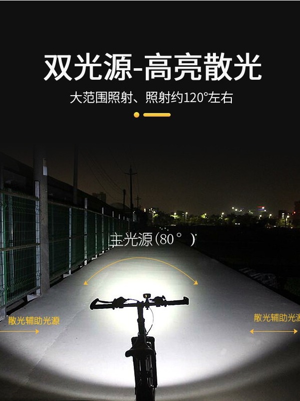 自転車ライトヘッドライトt 6ハイライトusb充電ライディングライトマウンテンバイクライト強いライトライト防水|undefined