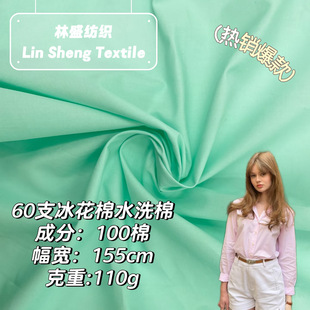 60֧���������ˮϴ  110gȫ�������� �����r���B��ȹͯ�b����