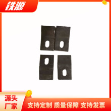 S型焊接轨道压板 铸造压板 工厂直营现货批发