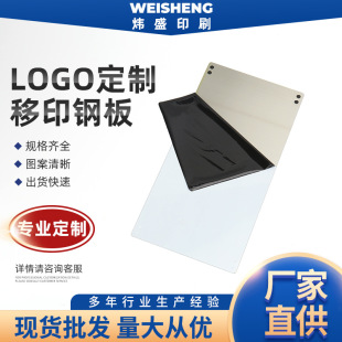 ��ӡ䓰�������ӡ�C�Ƭ�̰�LOGO�OӋ�̘ˈD�������ӡˢ�Cȫ��